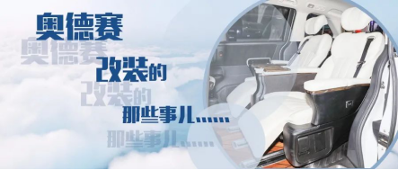 Hipoint invites you to discuss the Odyssey refitting