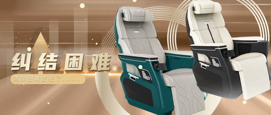 When you decide to refit the car, are you struggling with appearance or function?