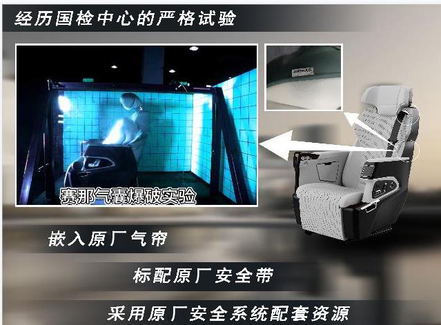 恒新式赛那安全||不搞文字式的噱头.只管用实验的保障……
